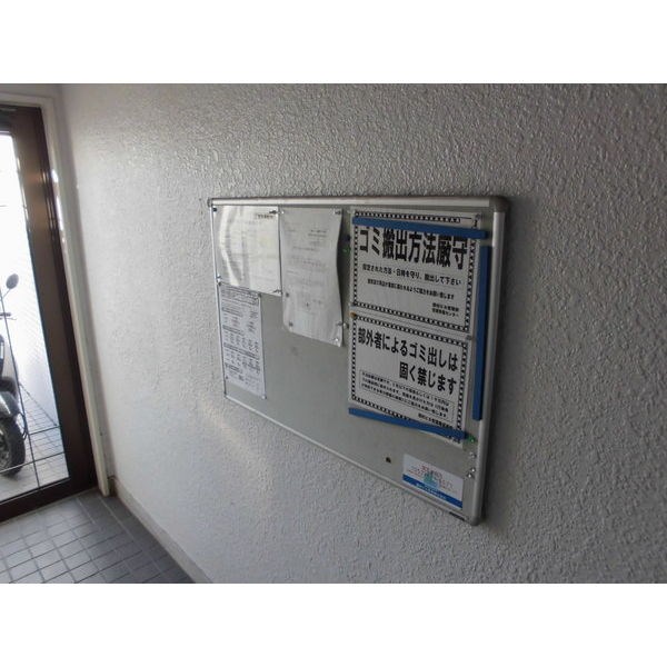 みくもハイツ その他外観4