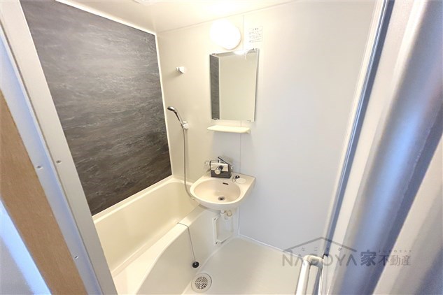 ディオケネス 風呂画像