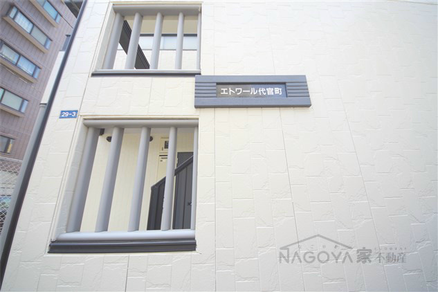エトワール代官町 その他外観3
