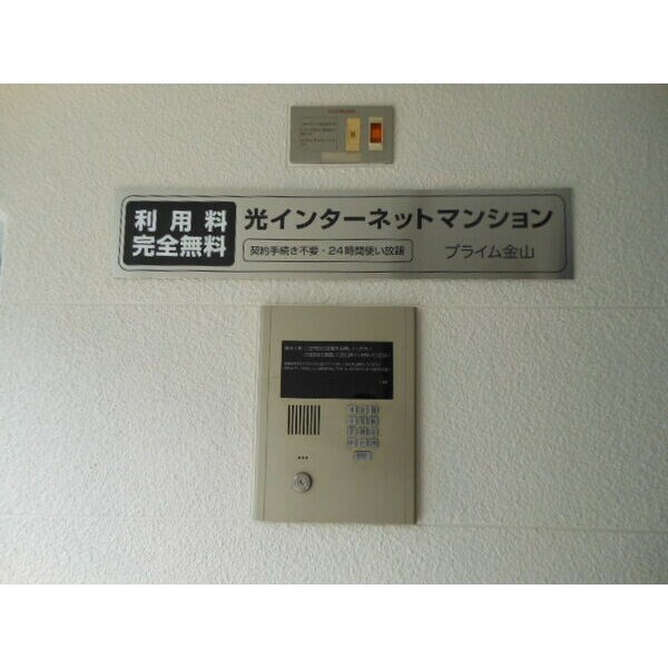 PRIME　KANAYAMA その他外観1