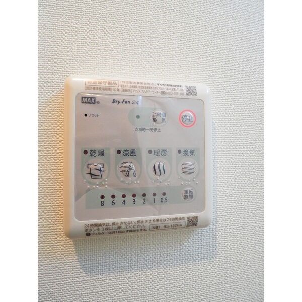 サンシャイン大須 その他3