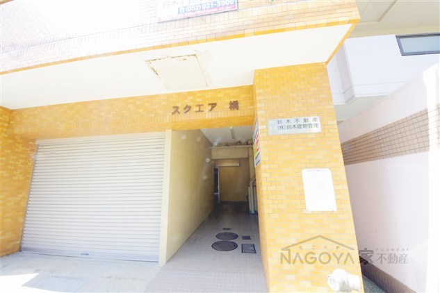 スクエア橘 その他外観1