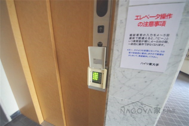 ハイツ東大手 その他外観1