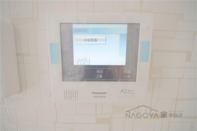 ハーモニーテラス東大杉町 その他4