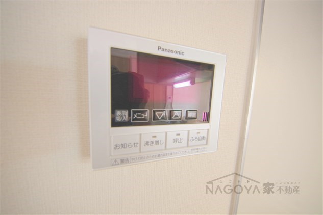 エーリ東山公園 その他11