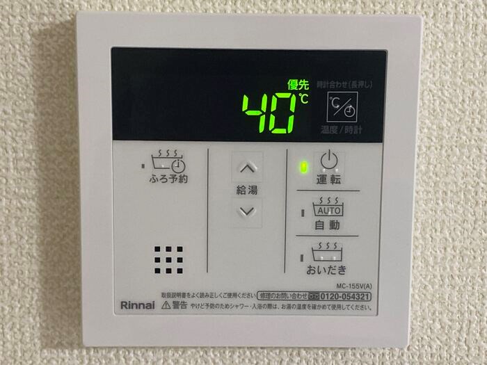 パークヒルズ その他9