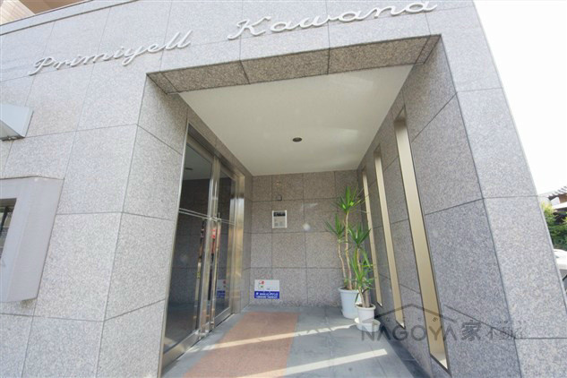 プリミエール川名 その他外観1