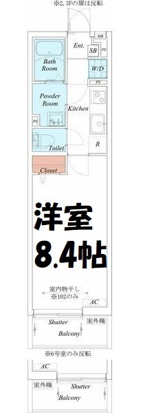 リブリ・OZウイング 間取り図