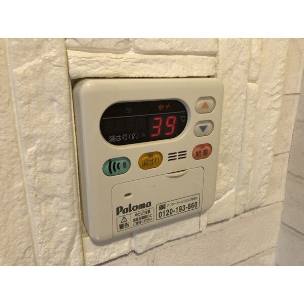 ネオハイツ錦 その他2