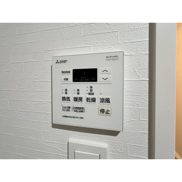 G VIVRE 御器所 その他3