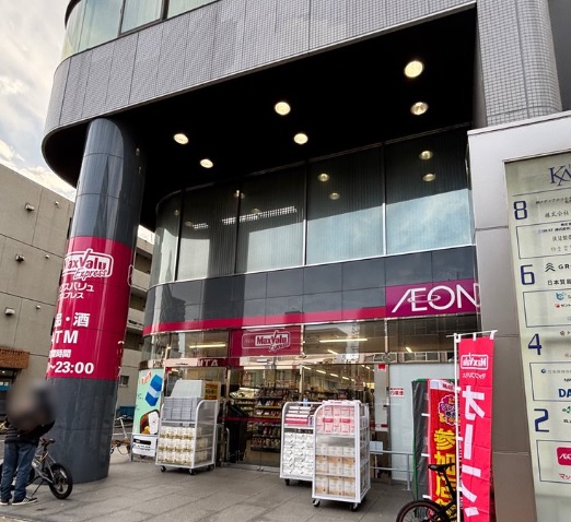 シャンテヒロ 周辺画像1