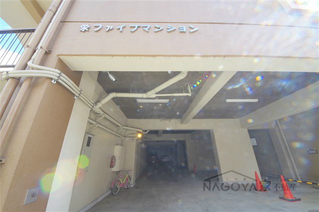 栄ファイブマンション その他外観1