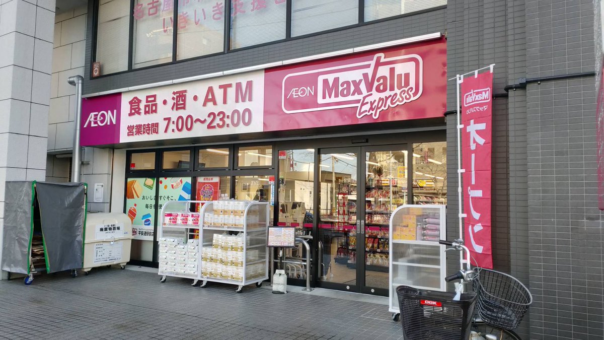 レーベスト平安 周辺画像1