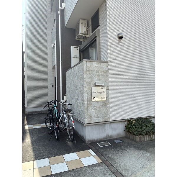 カサ・シャングリラ その他外観1