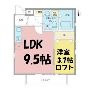 La Via en rose 間取り図