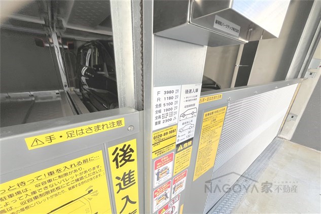 デュオフラッツ今池フレナ その他外観4