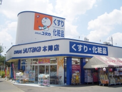 セレスティア森末町 周辺画像2