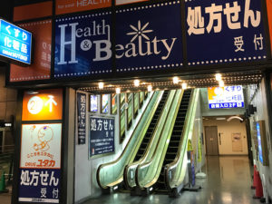 ザ・パークハウス池下 周辺画像2