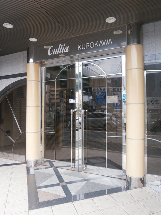 カルティア黒川 その他外観1