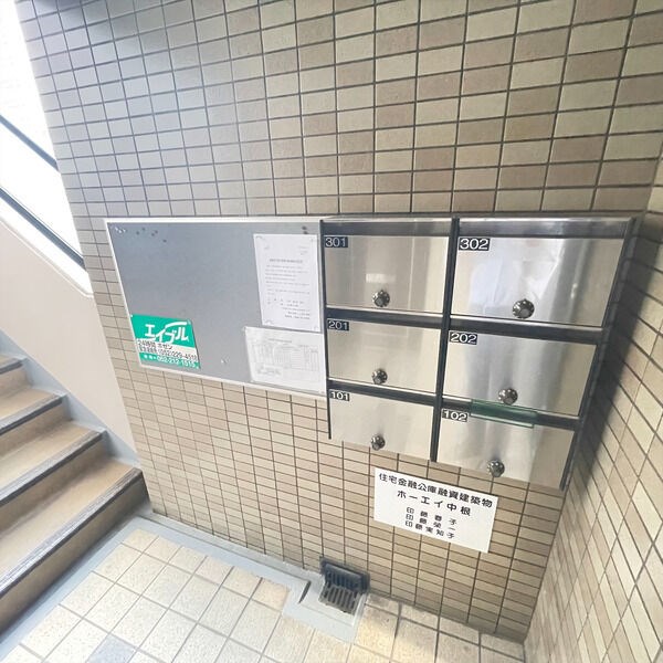 ホーエイ中根 その他外観3