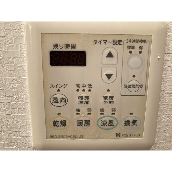 ウッドヒルズ その他4