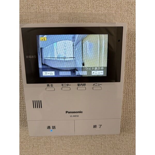 上前津グランドハイツ その他4