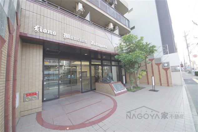 ライオンズマンション徳川　 その他外観1