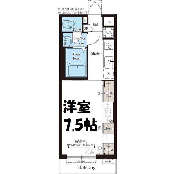 リブリ・浄心B 間取り図
