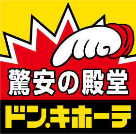 マンション森 周辺画像4