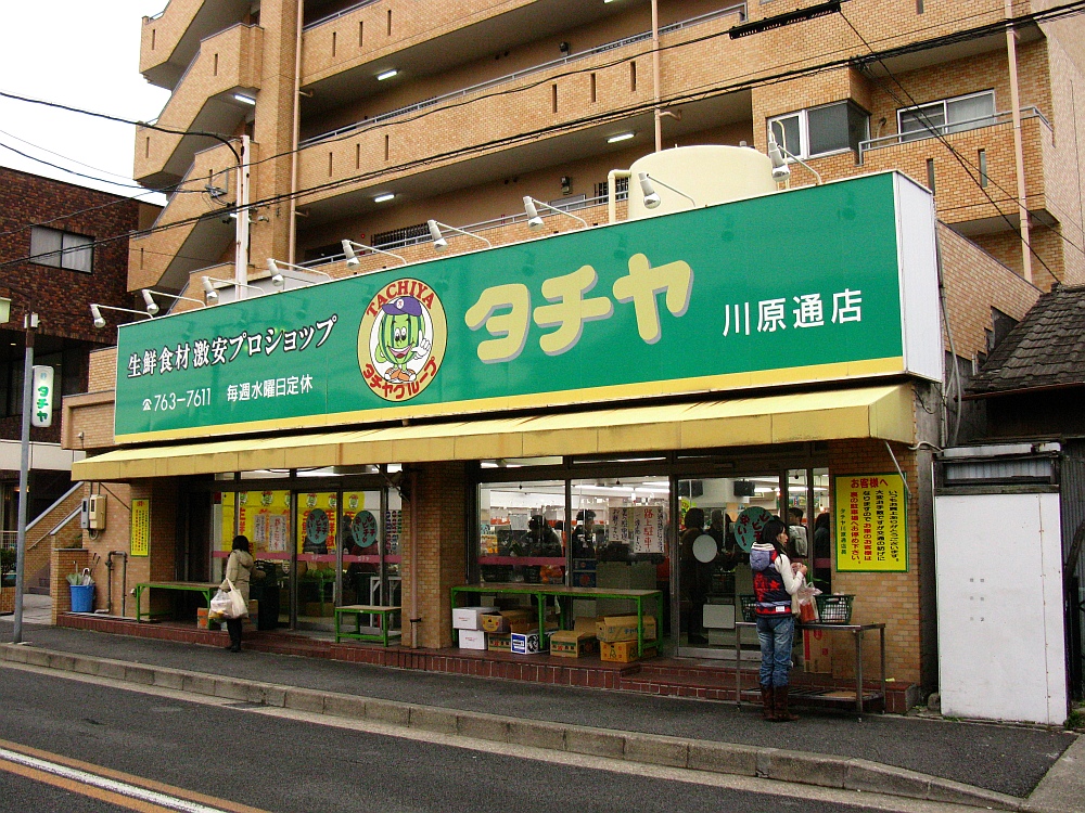 ビラ三秀山中 周辺画像1