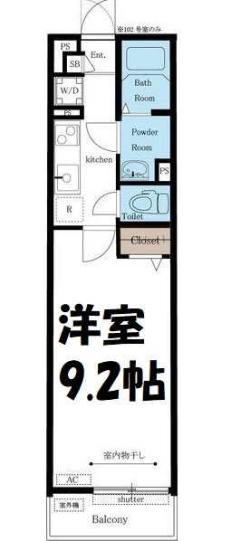 リブリ・大杉 間取り