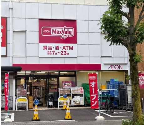 アスパイア平針 周辺画像2