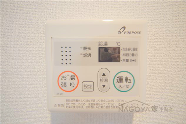 ハーモニーレジデンス名古屋今池 その他9
