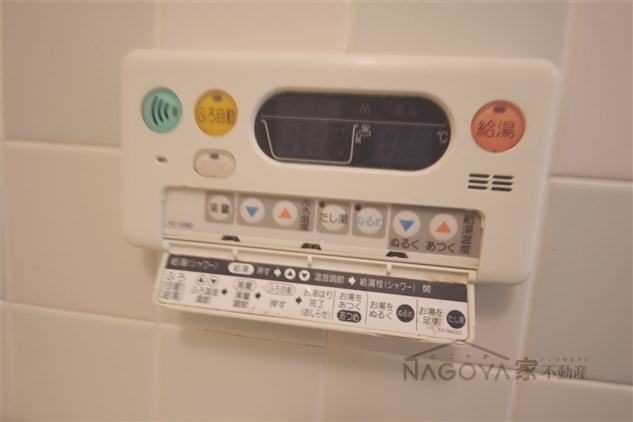 ローズガーデン楠元 その他9