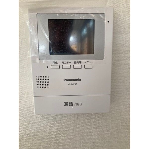 サンハイム中橋 その他4