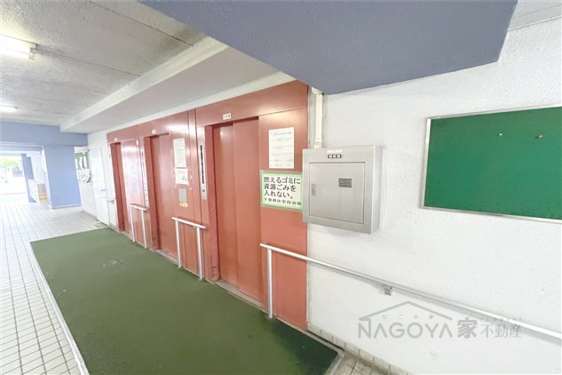 大曽根住宅3棟 その他共有部分