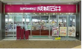 アピエス尾頭橋 周辺画像1