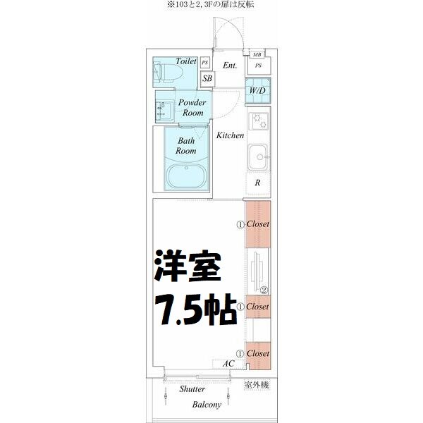 リブリ・尾頭橋T84 間取り図