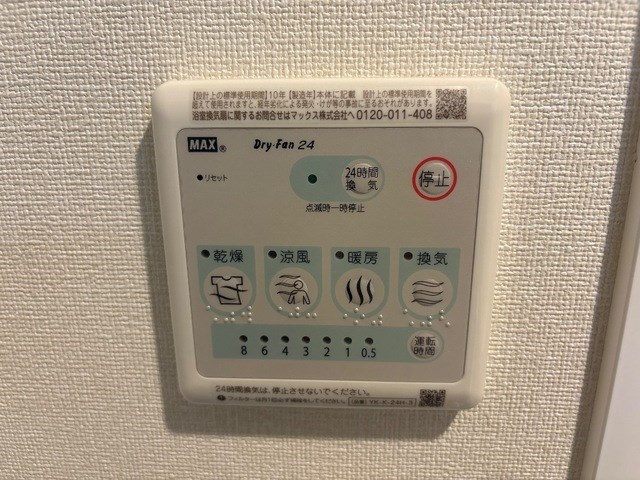 ラ　カーサ明倫 その他10