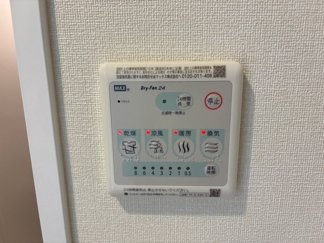 ラ　カーサ明倫 その他10