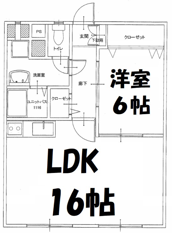 グリーンエミナンス唐山 間取り