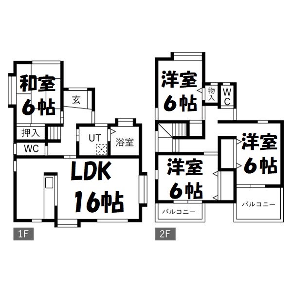 栄生戸建て 間取り図