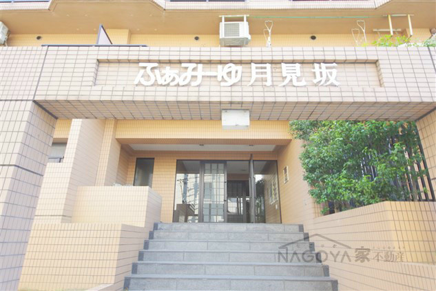 ふぁみーゆ月見坂 外観