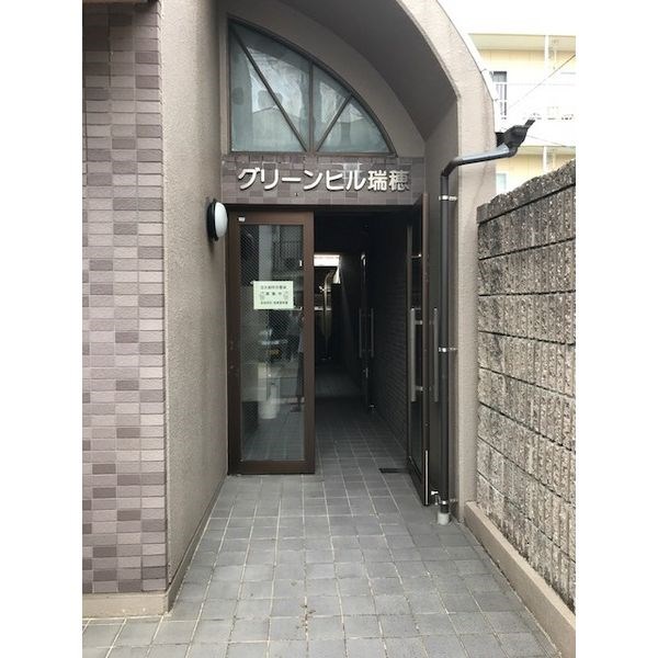グリーンヒル瑞穂 エントランス