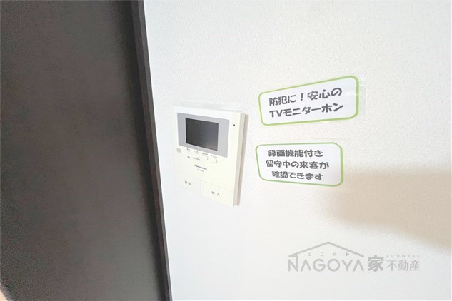 ソレイユ大曽根 セキュリティ