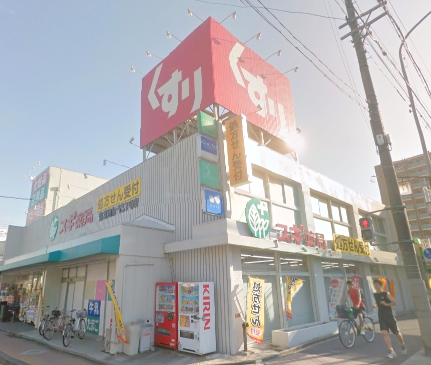 Ecrin新瑞橋 ドラッグストア