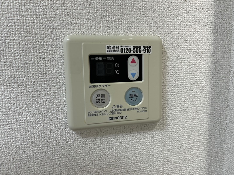 東京都品川区西五反田５丁目 その他設備