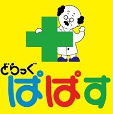 東京都品川区西五反田５丁目 ドラッグストア