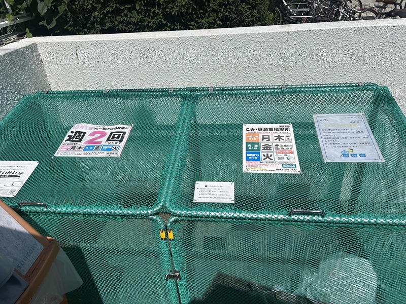 神奈川県相模原市中央区淵野辺１丁目 その他共有部分