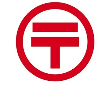 東京都豊島区池袋２丁目 郵便局